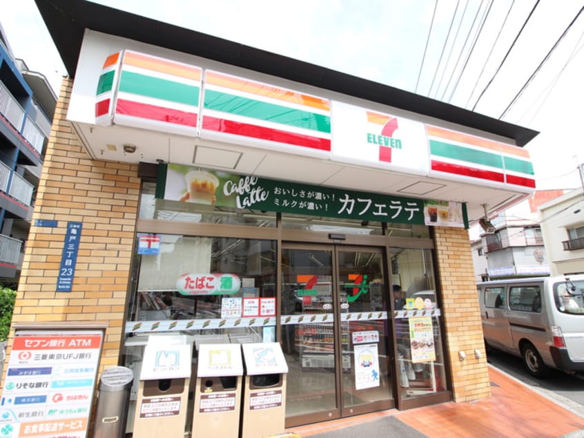 セブンイレブン(コンビニ)まで141m シャンテアムール亀戸