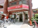 三軒茶屋駅前郵便局(郵便局)まで600m フォ－シム三軒茶屋