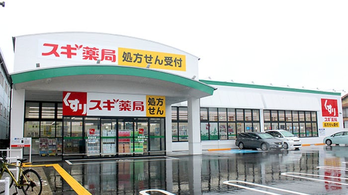 スギ薬局(ドラッグストア)まで600m Maison Fleurissante