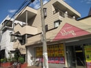 第２清水マンションの外観