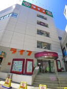ライフ(スーパー)まで1200m シャンブル春江Ⅴ