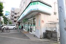 ファミリーマート多摩連光寺店(コンビニ)まで900m トロールヘッタン