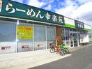 幸楽苑(その他飲食（ファミレスなど）)まで428m カーサ柴又