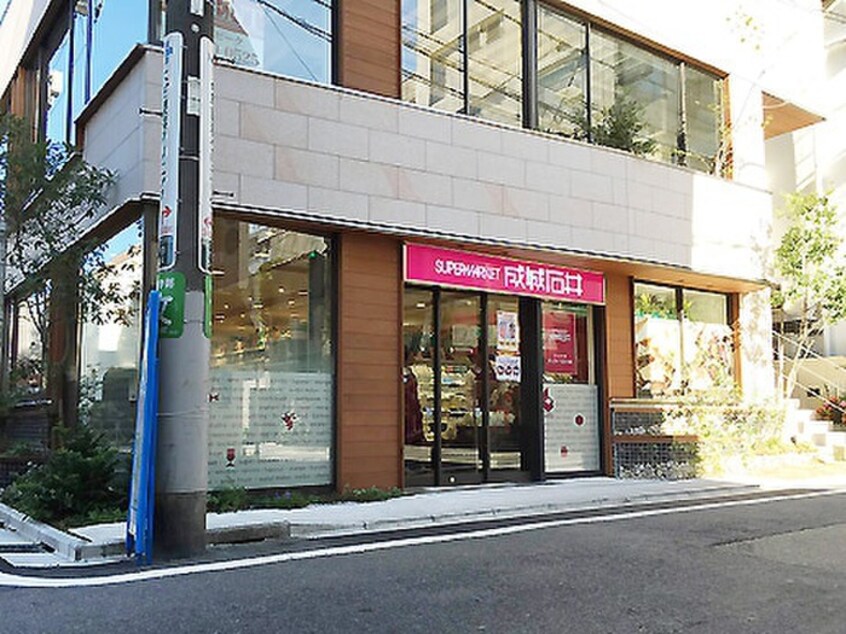 成城石井下北沢西口店(スーパー)まで247m Rosicler下北沢