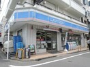 ローソン下北沢駅西口店(コンビニ)まで249m Rosicler下北沢