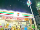 セブンイレブン(コンビニ)まで60m フレンドリー金町