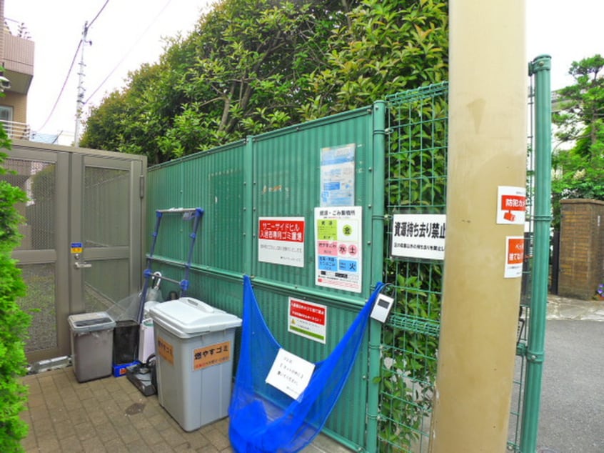 建物設備 サニーサイドヒル