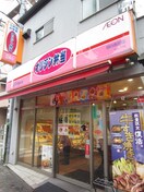 オリジン弁当(弁当屋)まで77m フラット大竹