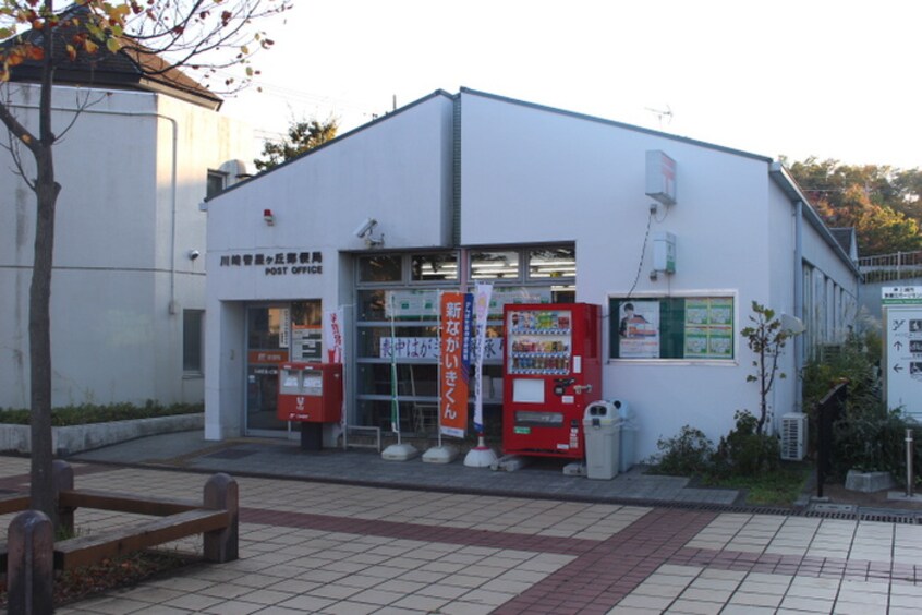 郵便局(郵便局)まで1300m コ－ポゆう