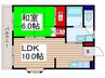 ミツワハイツ 1LDKの間取り