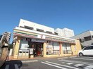 セブン-イレブン 坂戸伊豆の山店(コンビニ)まで270m ミツワハイツ