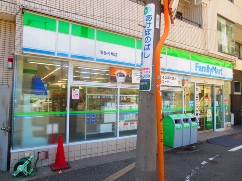 ファミリーマート市谷台町店(コンビニ)まで240m 樹ハウス