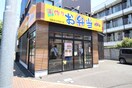 日本亭　白糸台九中通り店(弁当屋)まで220m プラムフィールド