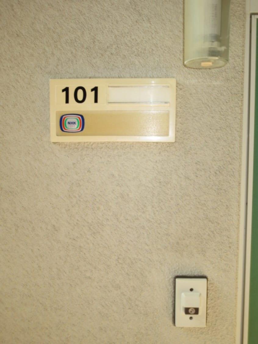 内観写真 へいせいハイツ