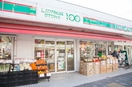 ローソンストア100花小金井南町(コンビニ)まで850m コースサイドテラス