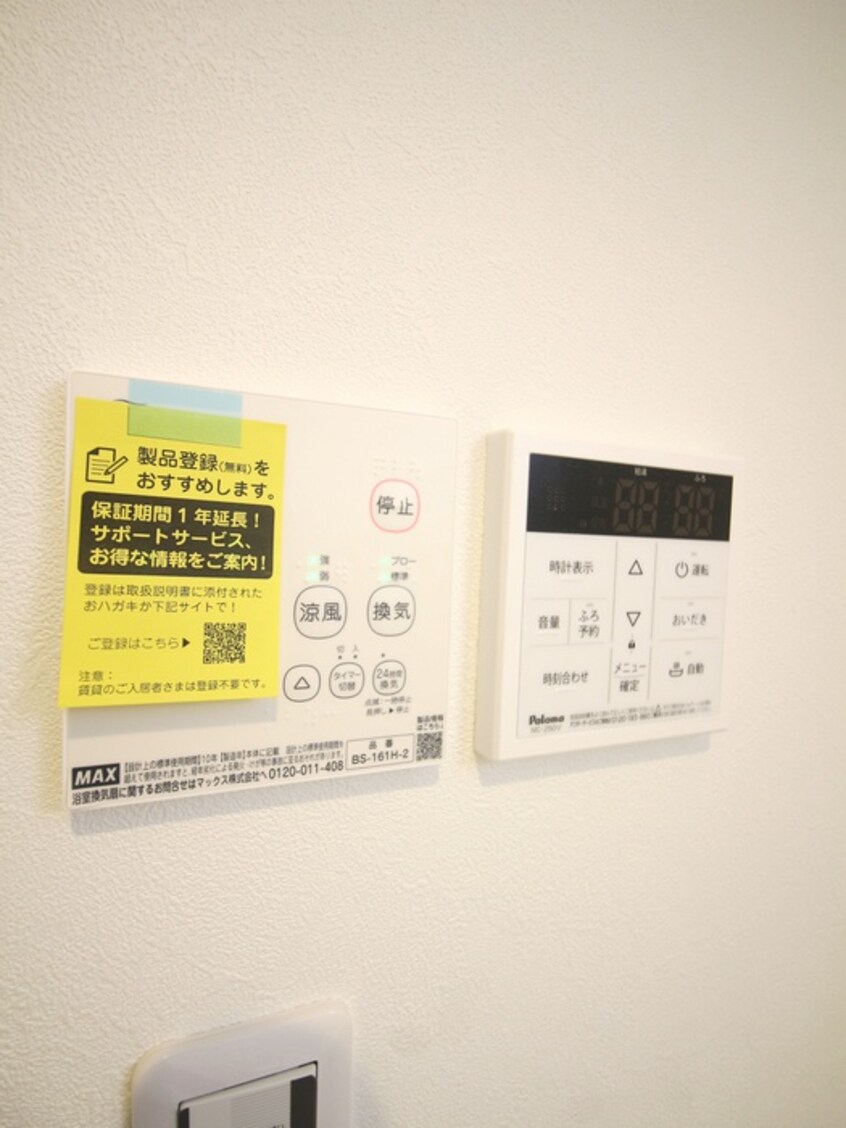 内観写真 仮）富士見市鶴馬新築AP