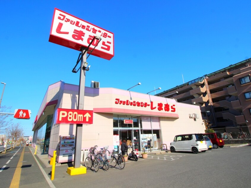 ファッションセンターしまむら 藤久保店(ショッピングセンター/アウトレットモール)まで750m 仮）富士見市鶴馬新築AP