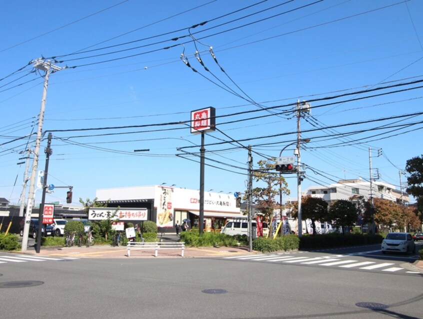 丸亀製麺(ファストフード)まで40m 五宿ハイツ