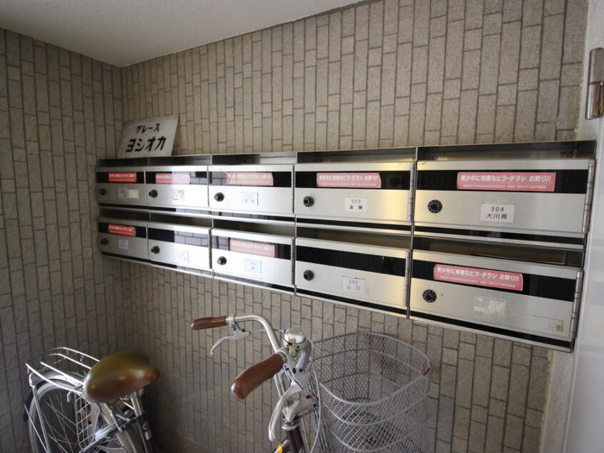 建物設備 グレ－スヨシオカ