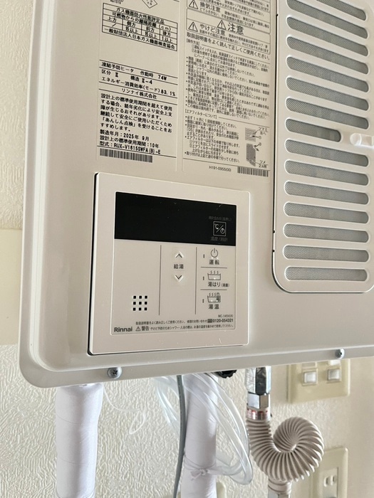 内観写真 グレ－スヨシオカ