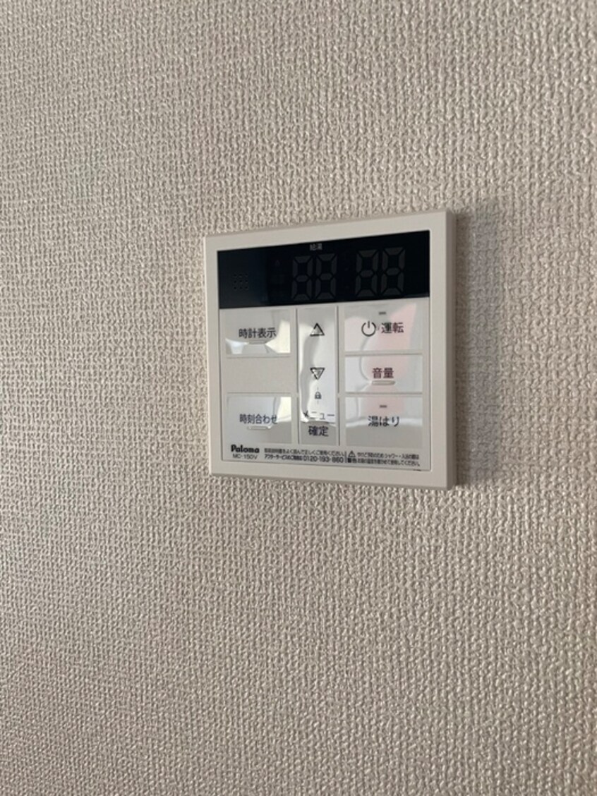 内観写真 ウインベルB