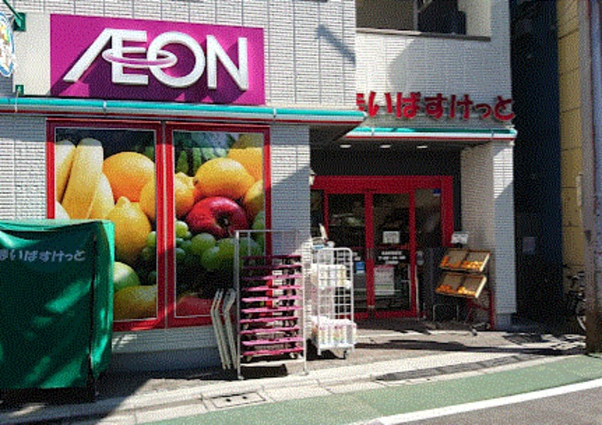 まいばすけっと荏原中延駅前店(コンビニ)まで59m スマートＶＩＬＬＡ中延参番館