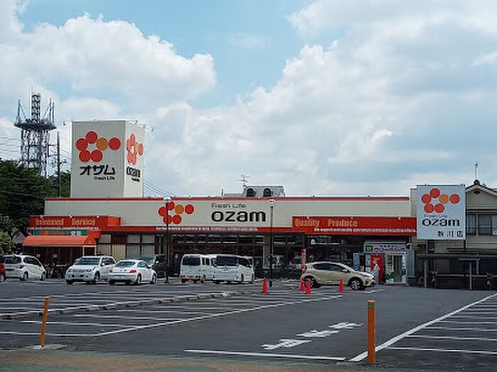 スーパーオザム　秋川店(スーパー)まで381m シャルマン