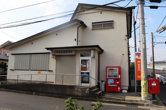 岡崎郵便局(郵便局)まで605m 稲荷坂ハイツ