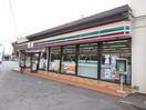 セブンイレブン(コンビニ)まで290m メゾン中央
