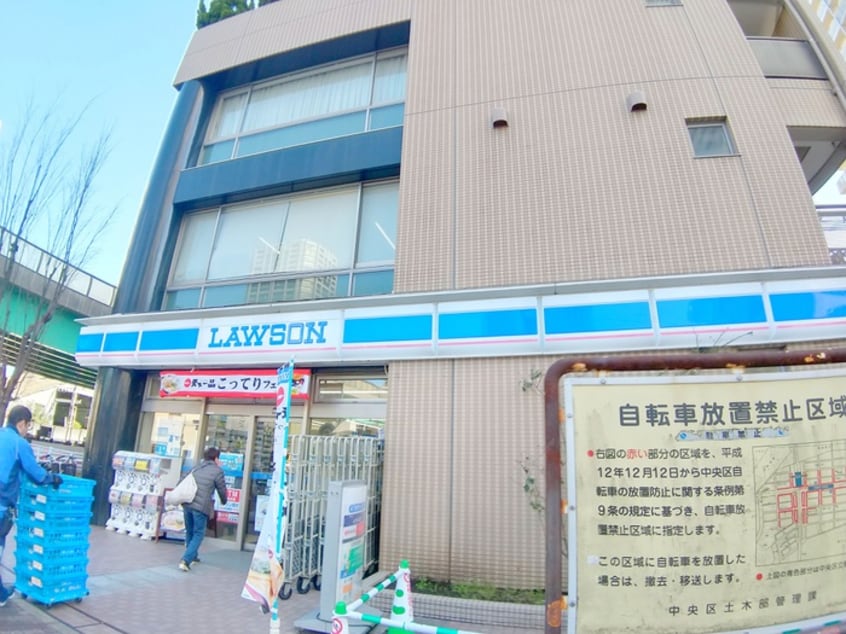 ローソン(コンビニ)まで270m ﾘﾋﾞｵﾚｿﾞﾝ月島ｽﾃｰｼｮﾝﾌﾟﾚﾐｱ