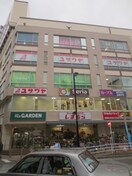 ツルハドラッグ(ドラッグストア)まで292m プラッツ大和