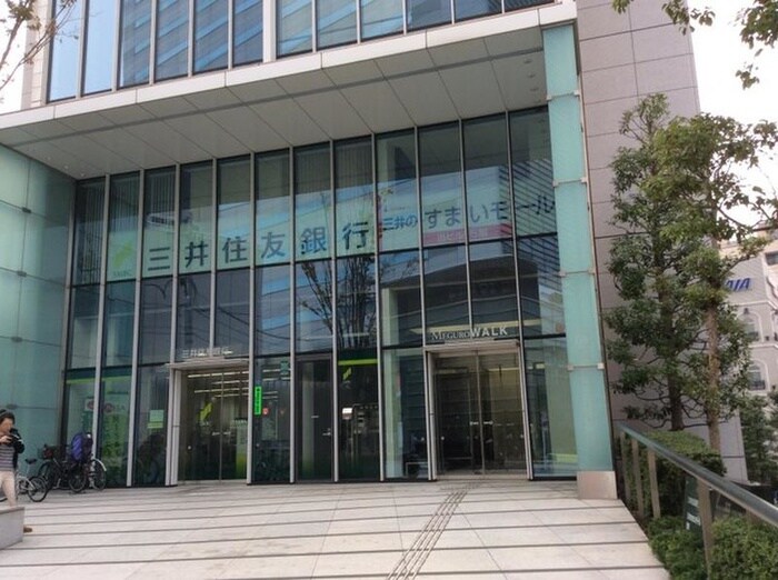 三井住友銀行目黒支店(銀行)まで595m ダイキデュオ目黒