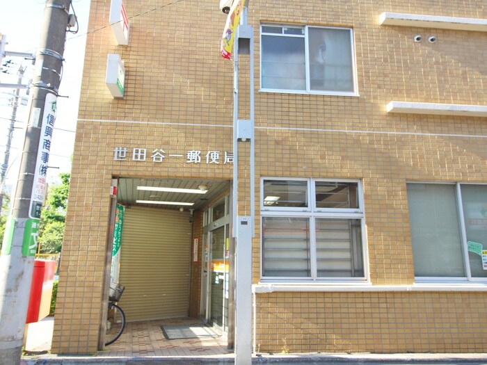 世田谷1郵便局(郵便局)まで485m ＷＥＳＴ ＣＯＵＲＴ