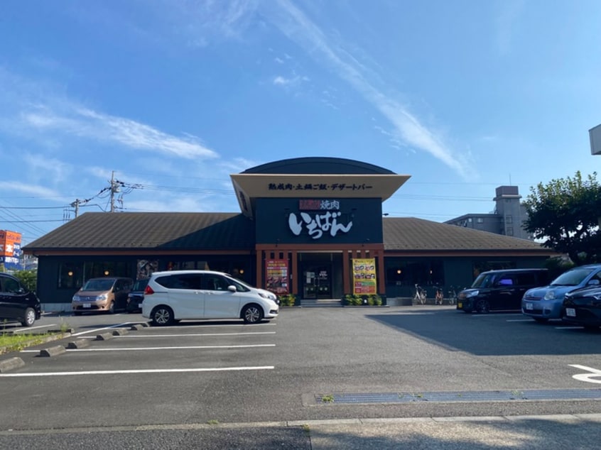 熟成焼肉いちばん　八王子店(その他飲食（ファミレスなど）)まで136m Carpe Diem八王子