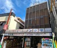 ＦＵＫＵＹＡビル