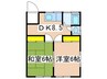 サエムハイツ 2DKの間取り