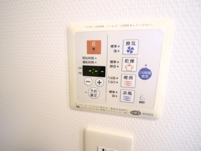 内観写真 ファランド－ルカサイ