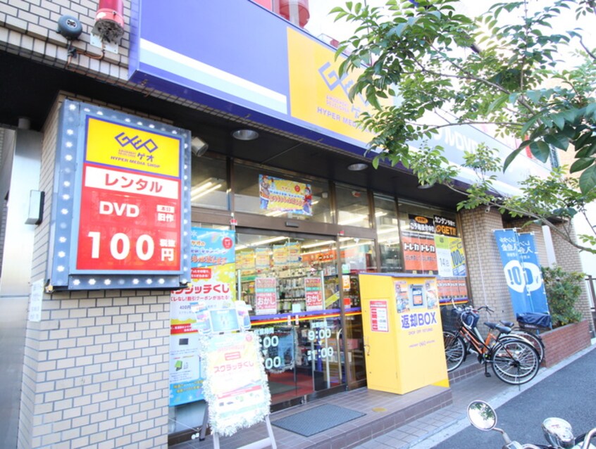 ゲオ(ビデオ/DVD)まで433m ファランド－ルカサイ