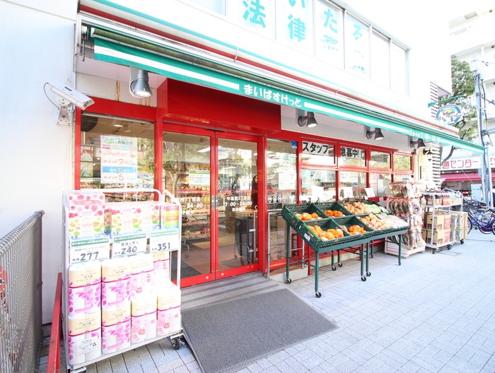 まいばすけっと(スーパー)まで203m ファランド－ルカサイ