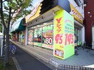 クリーニング店(コンビニ)まで201m ファランド－ルカサイ