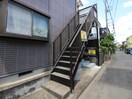 その他 ビレッジ御園