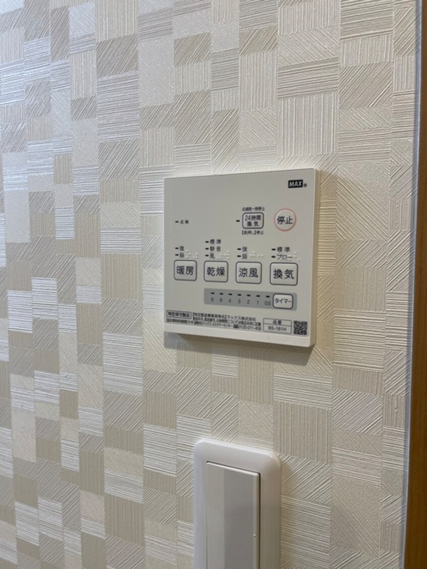 内観写真 アノンテラス枡形