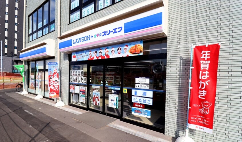 ローソン(コンビニ)まで90m シエリア幕張（３０５）