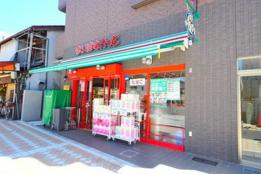 まいばすけっと藤棚商店街店(スーパー)まで220m ケントハウス西横浜