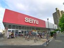 セイユー南葛西店(スーパー)まで90m コスモ葛西臨海公園ﾛｲﾔﾙｺｰﾄ