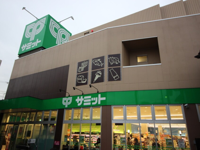 サミット下馬店(スーパー)まで400m メゾーネ下馬