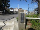 下倉田第二公園(公園)まで1500m ＨＧＣＯＵＲＴ１