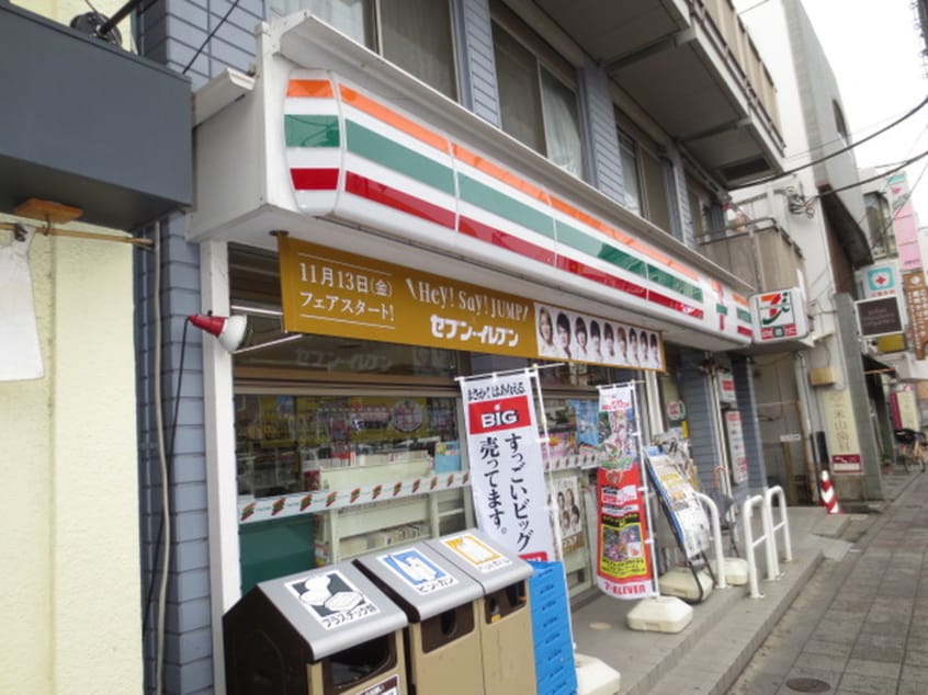 セブンイレブン(コンビニ)まで257m ハウスメイト