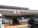 セブンイレブン三鷹野崎店(コンビニ)まで1000m コスモ三鷹パークサイド（605）