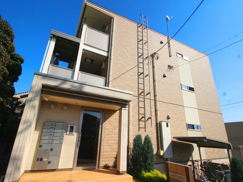 外観写真 ランドウェル